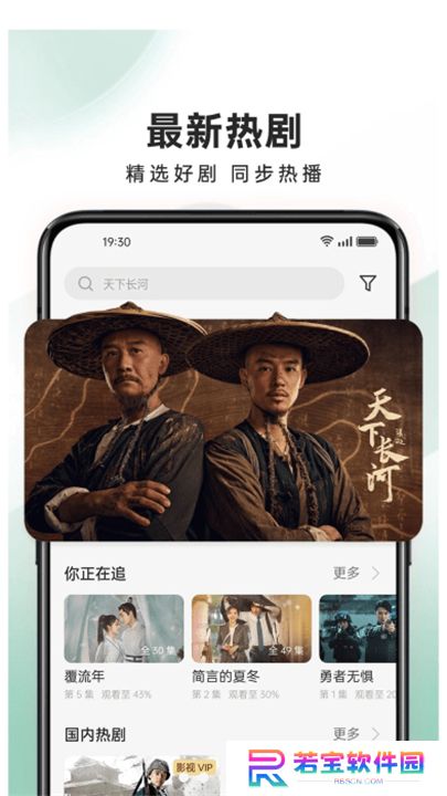 oppo视频播放器