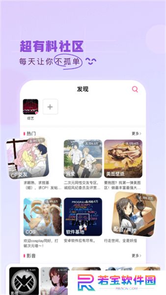 第一弹追剧