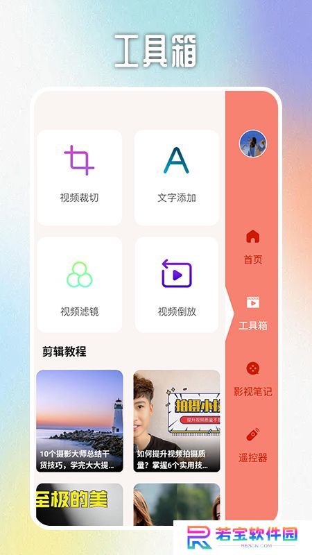 醉拳影视投屏