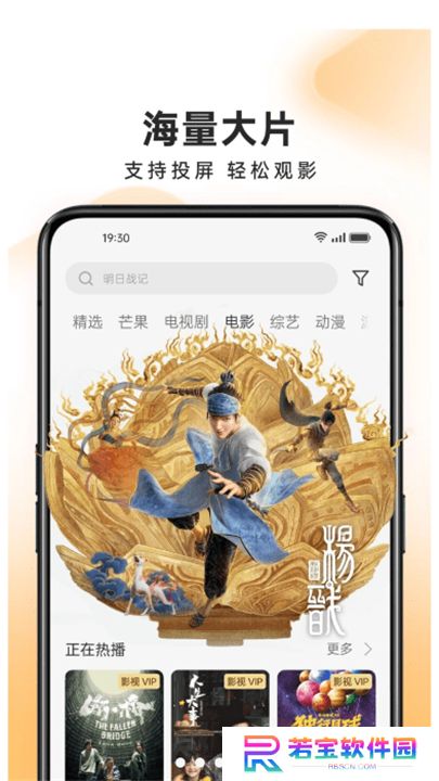 oppo视频播放器