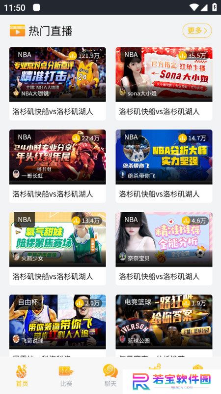 阿尔法球app手机版下载