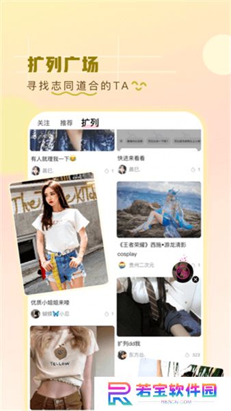 第一弹追剧