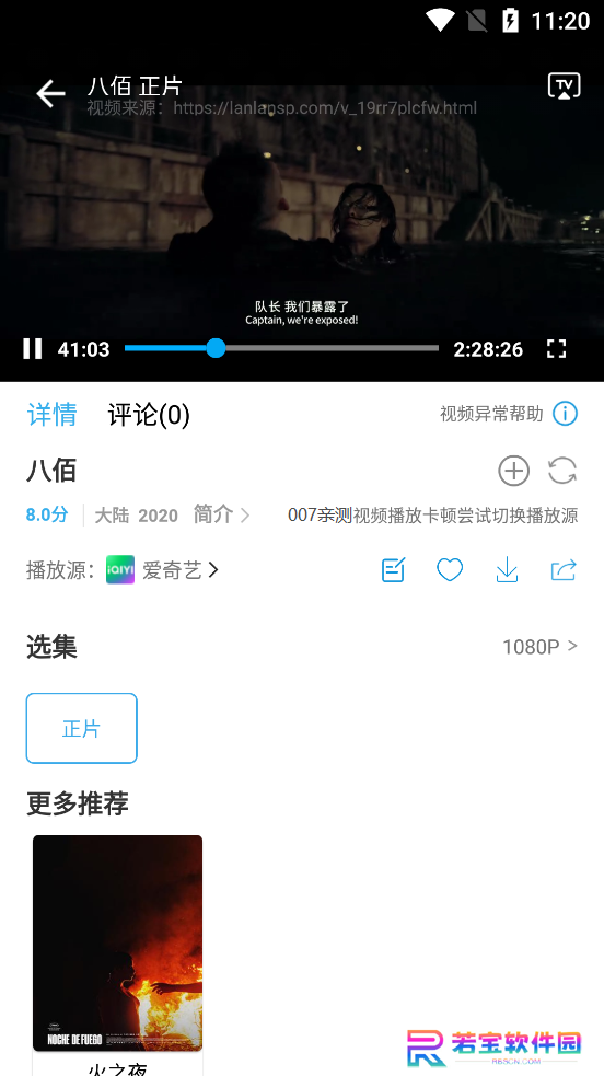 懒懒视频app安卓版下载