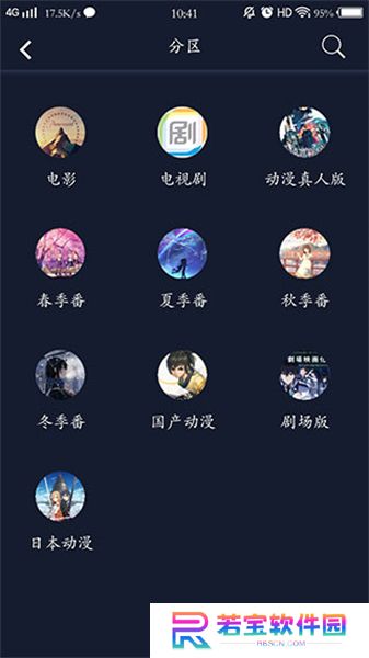 ZzzFunapp