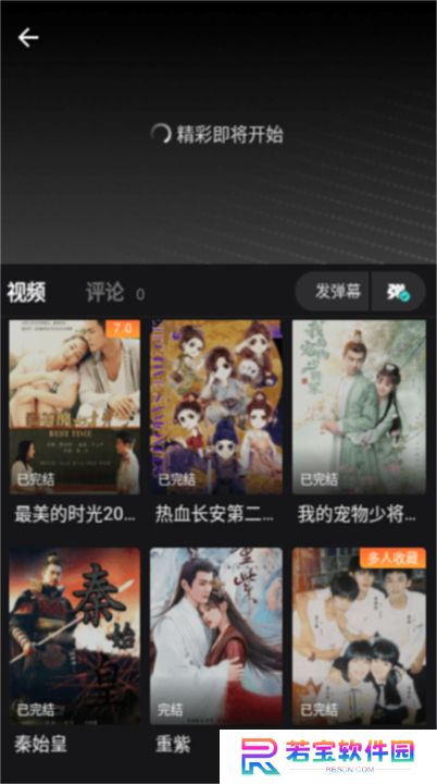 电影猎手追剧app