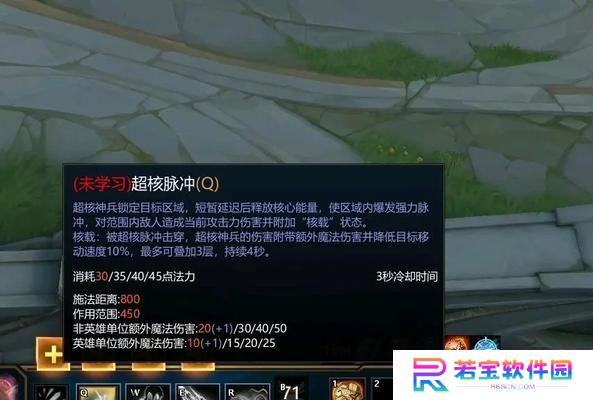 超核神兵技能加点攻略（掌握技能加点的诀窍，打造最强战斗力）