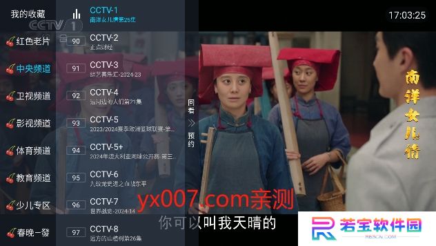 小齐tv官方下载