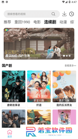 小度影视app