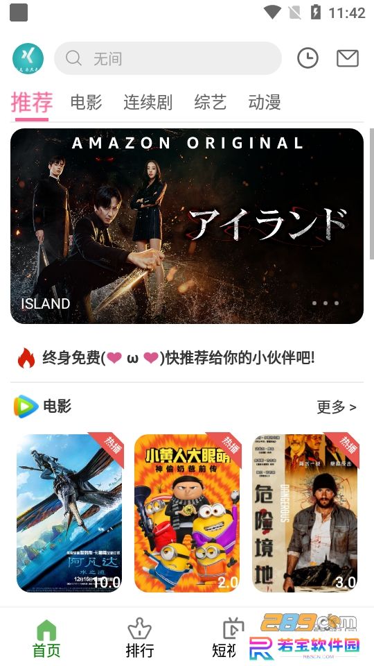白嫖电影网