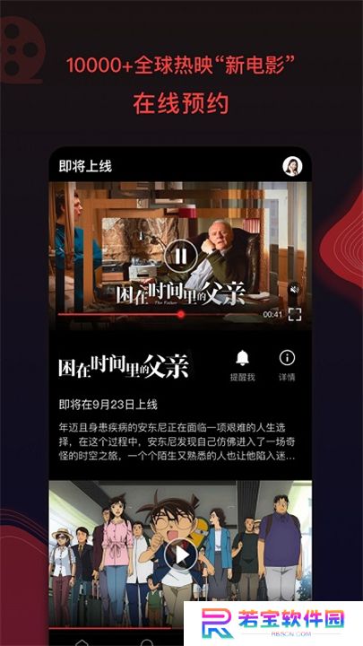南瓜电影最新版