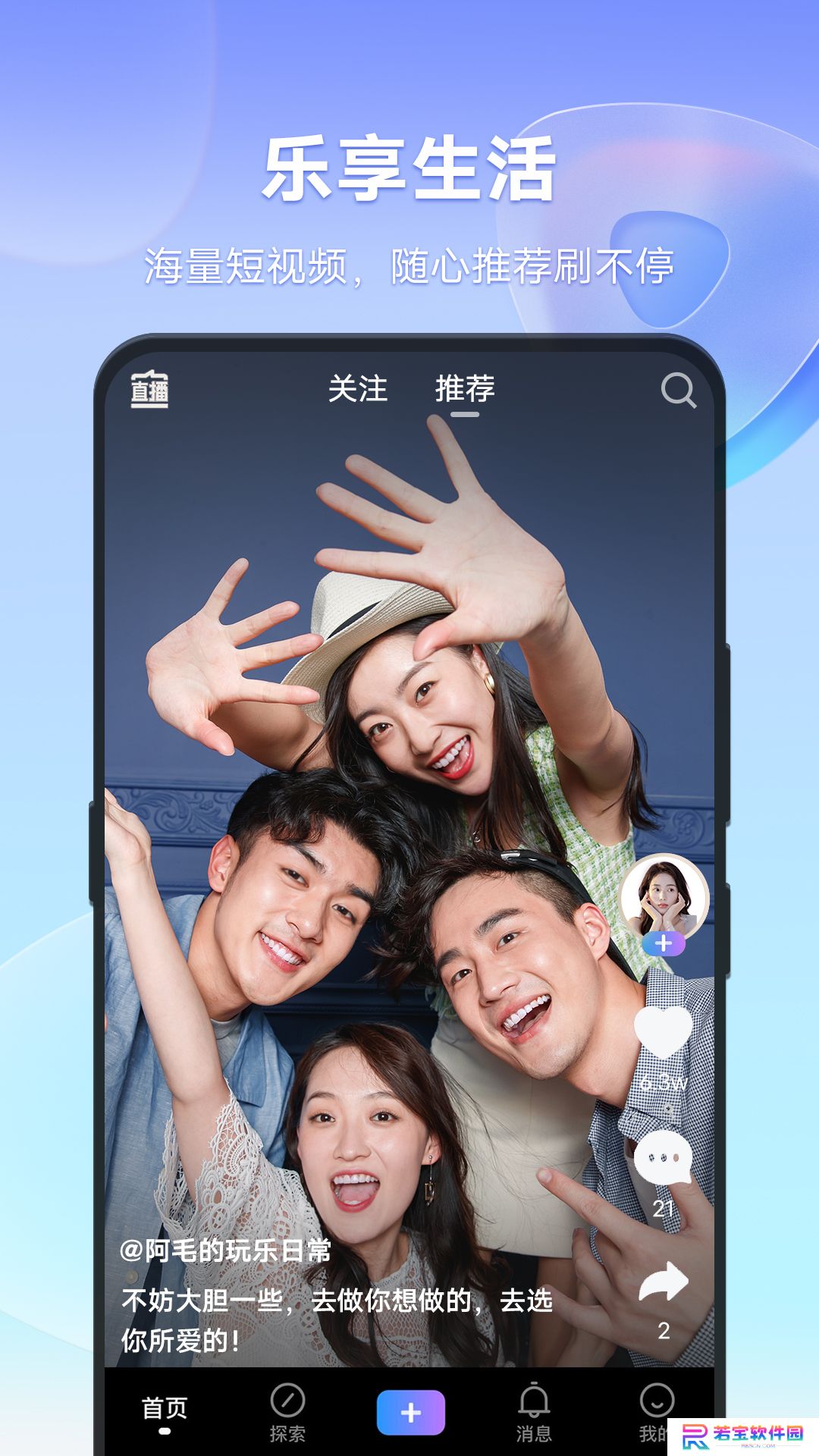vivo短视频赚钱版下载