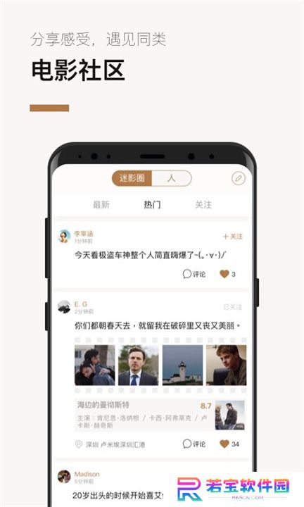 巴塞电影app