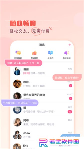 第一弹追剧