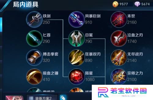 亚瑟边路合集出装攻略贴吧（掌握亚瑟边路出装攻略，成为无敌骑士！）