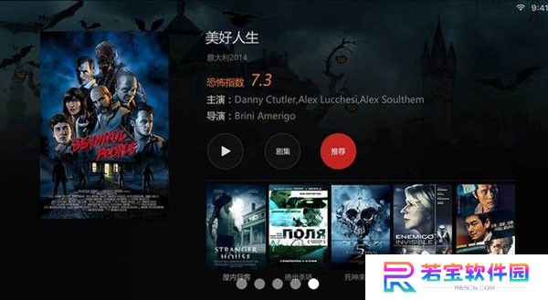 南瓜电影电脑版