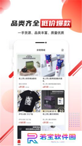 元体育