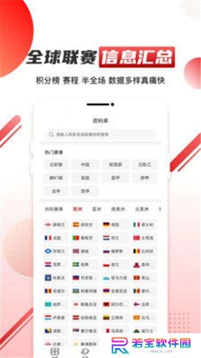 元体育