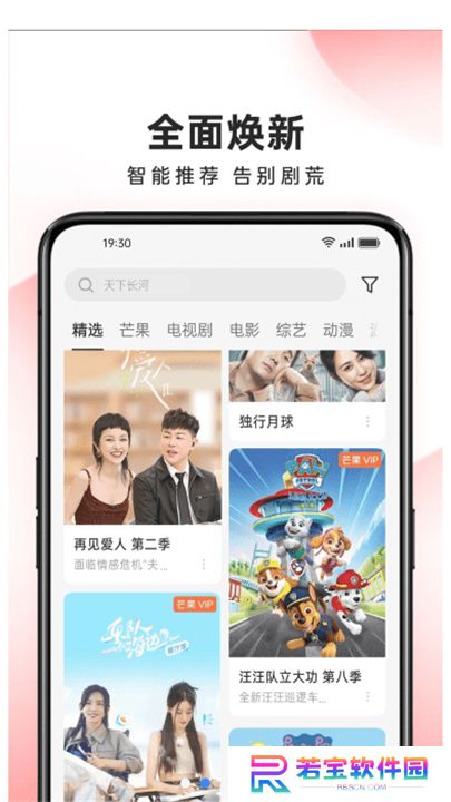 oppo视频播放器