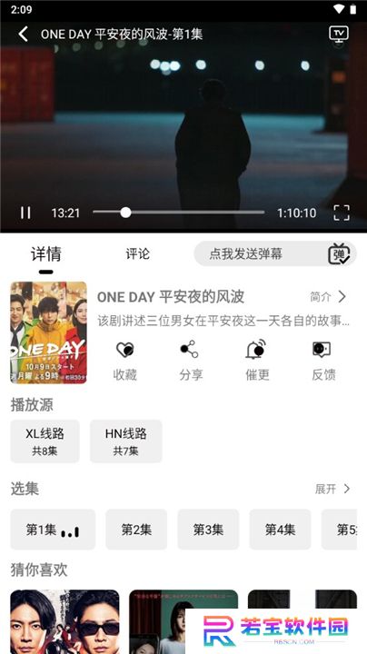 洪云影视下载