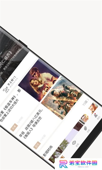 巴塞电影app