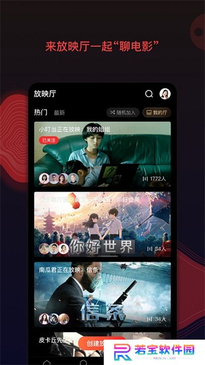 南瓜电影最新版