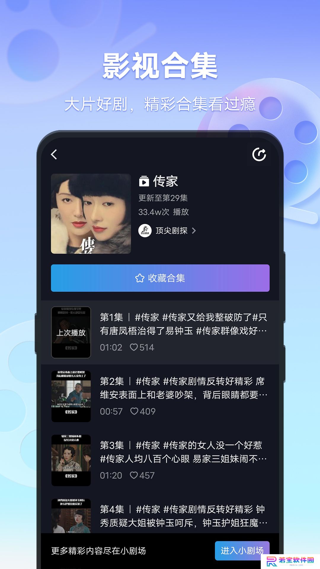 vivo短视频赚钱版下载