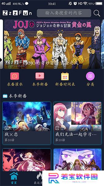 ZzzFunapp