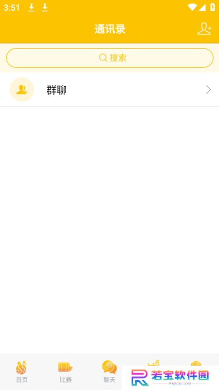 漫星体育app最新版下载