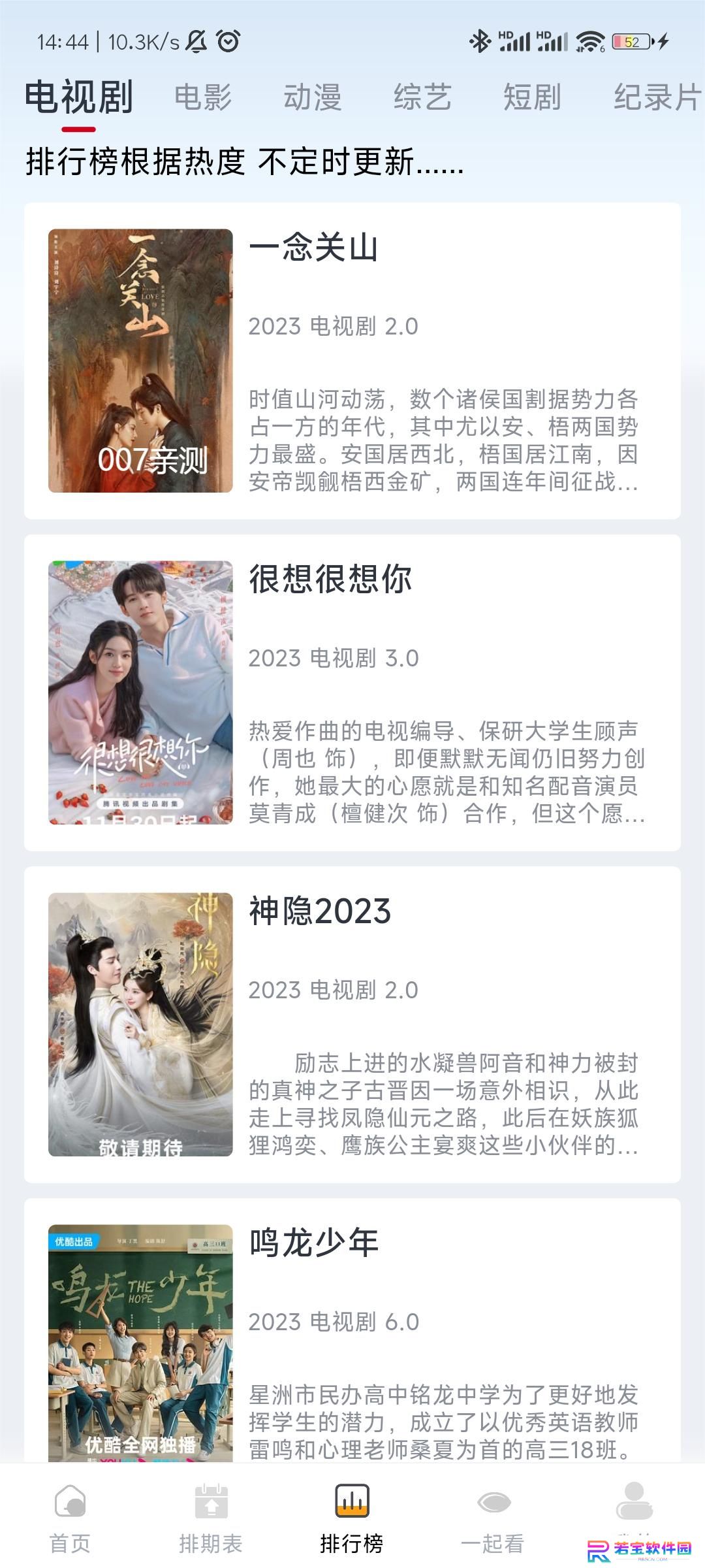 橘兔影视app官方版下载
