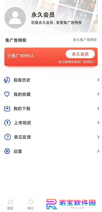 星星剧场
