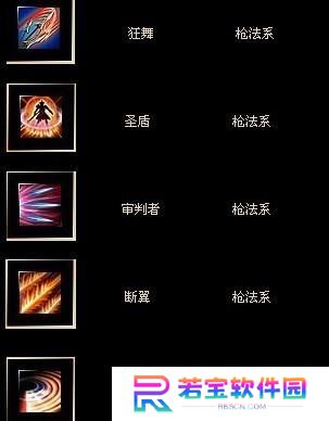 刘备边路技能加点攻略（《三国志》手游刘备边路技能加点攻略，带你征战天下）