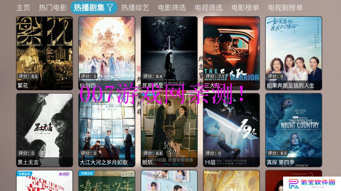 小叮铛BOX官方版app下载