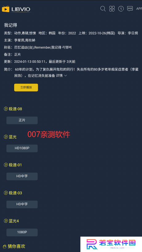 PH影视官方下载