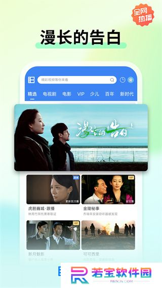 暴风影音app下载