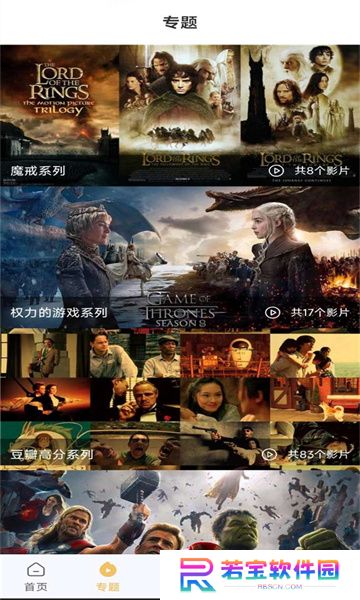 小飞视频