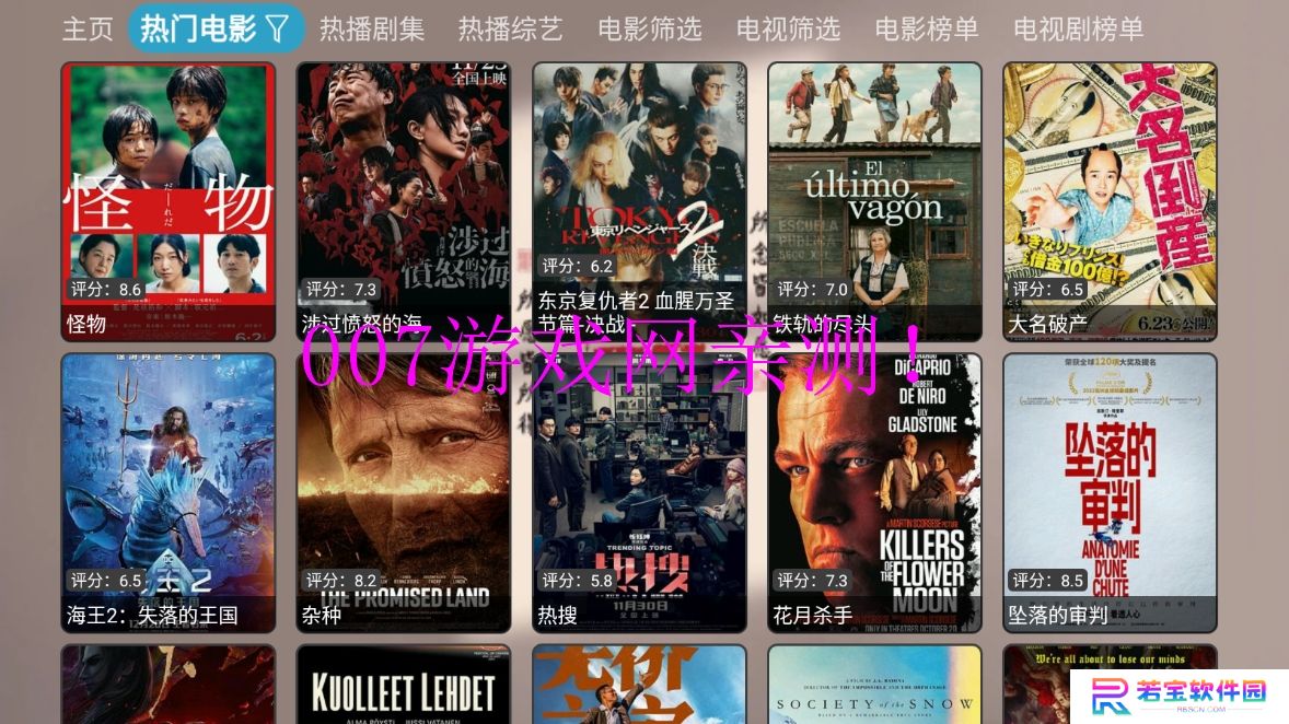小叮铛BOX官方版app下载
