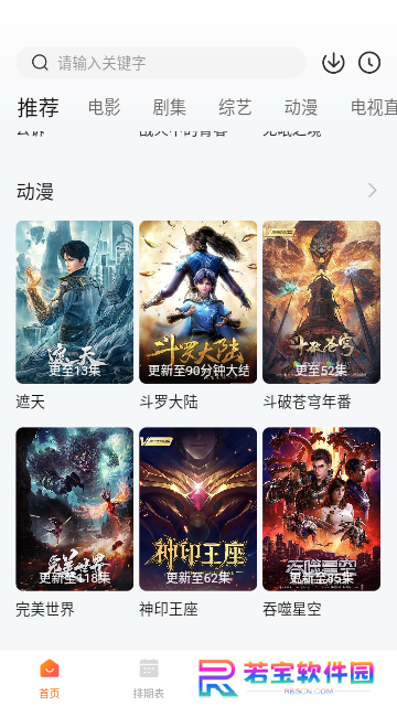 衡水电影