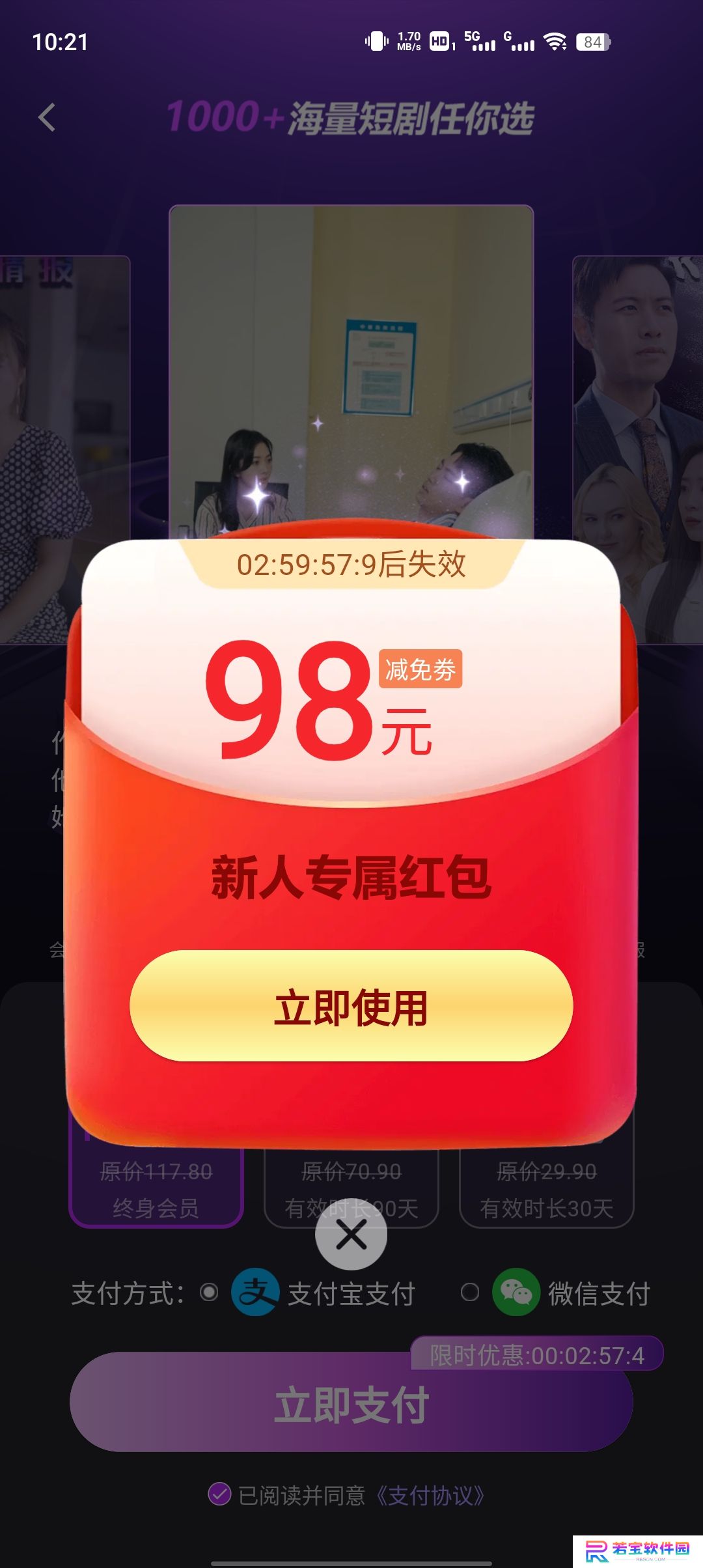 河马大全短剧app下载最新版