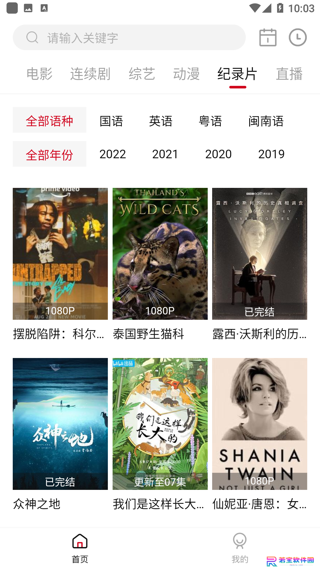 极品影视app最新版本(精品影视)