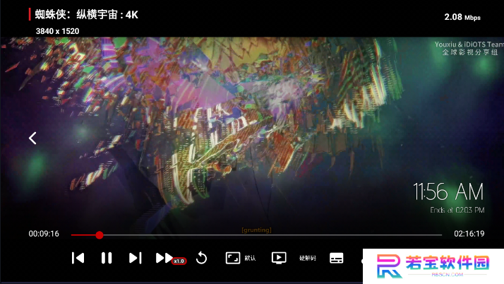 影探4k电视版