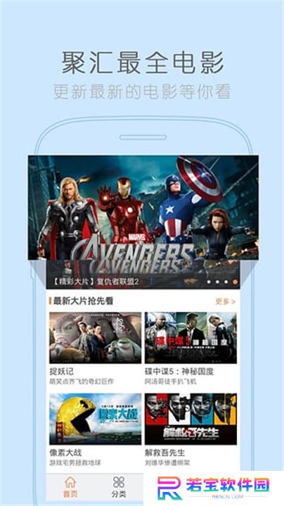 破晓电影网app