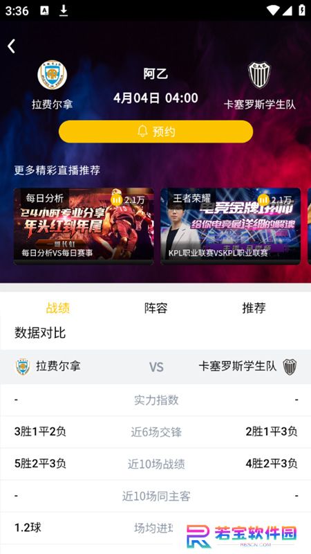 925体育直播app官方版下载