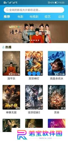 蒙面大侠