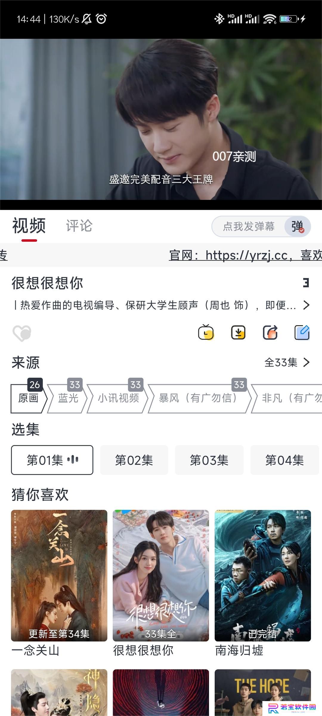 橘兔影视app官方版下载