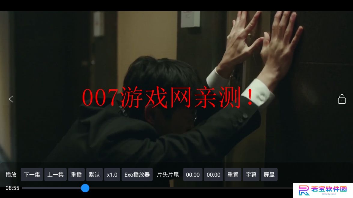沐丰影视电视版下载