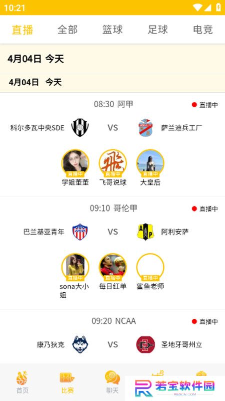 蜂娱体育直播软件下载手机版