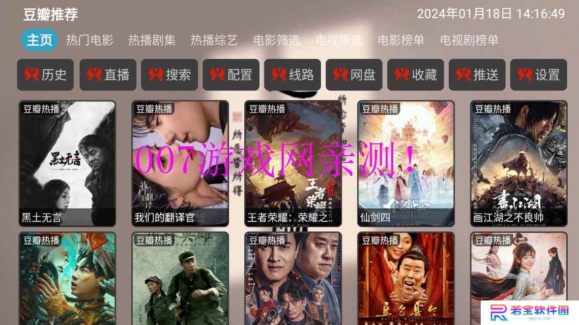 小叮铛BOX官方版app下载