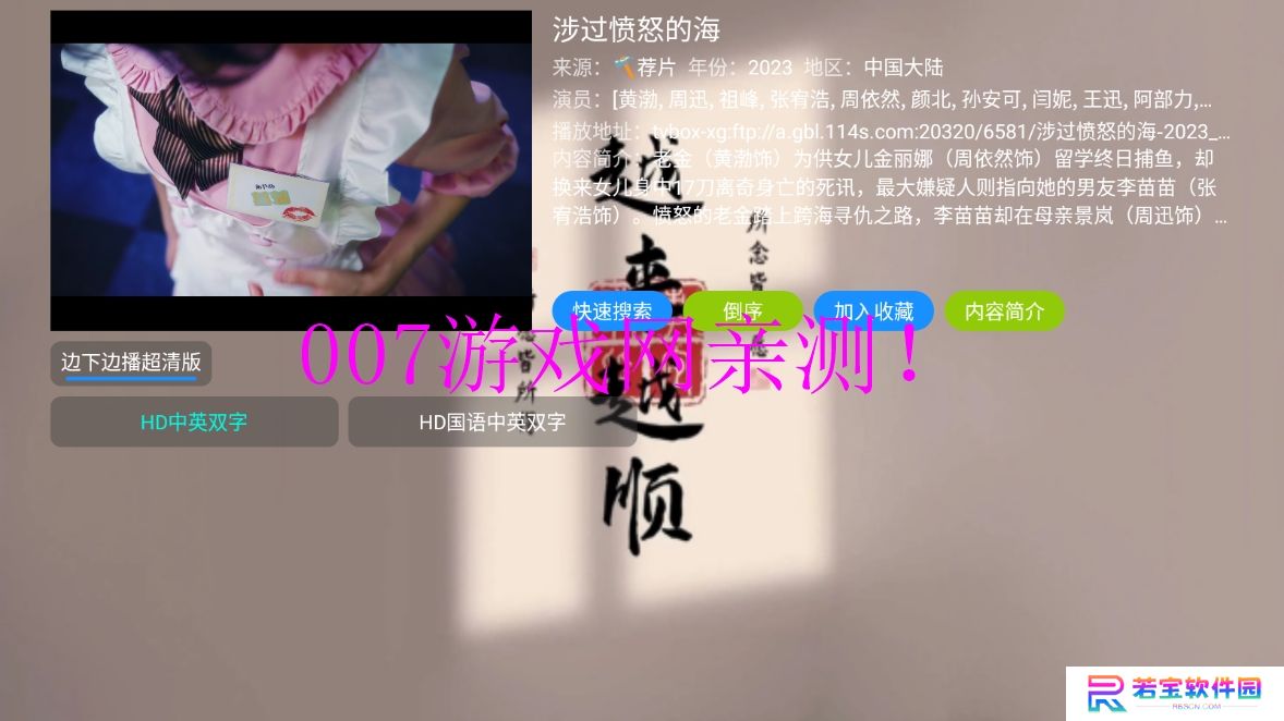 小叮铛BOX官方版app下载