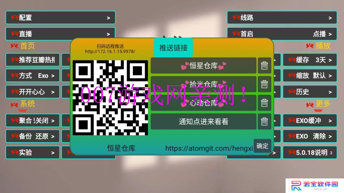 小叮铛BOX官方版app下载