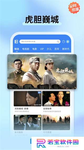 暴风影音app下载